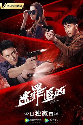 《妻子的叛乱》主视觉